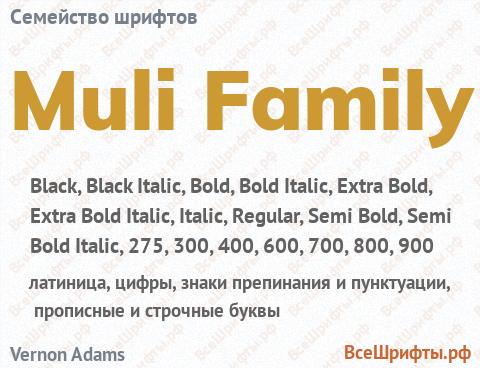 Семейство шрифтов Muli Family