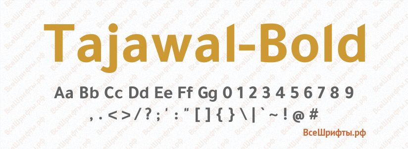 Шрифт Tajawal-Bold