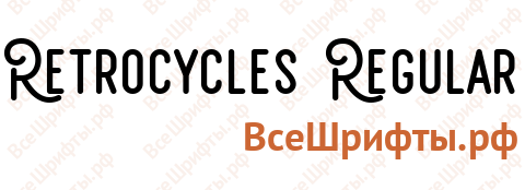 Шрифт Retrocycles Regular