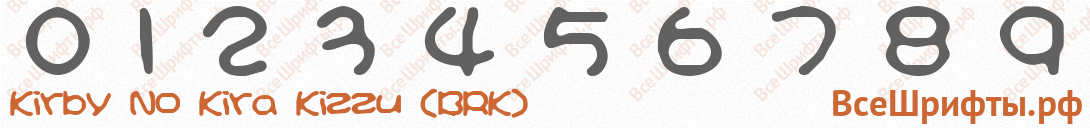 Шрифт Kirby No Kira Kizzu (BRK) с цифрами