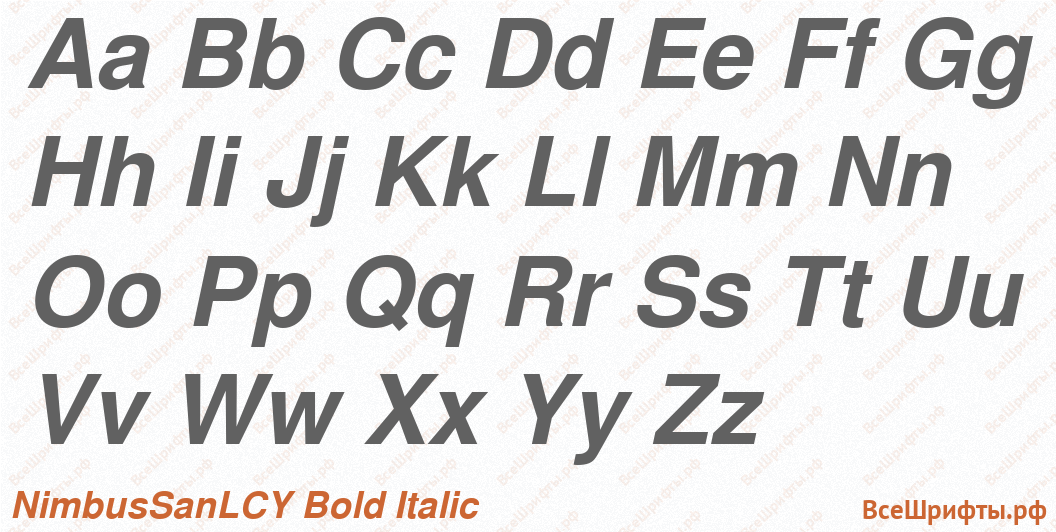 Шрифт NimbusSanLCY Bold Italic с латинскими буквами