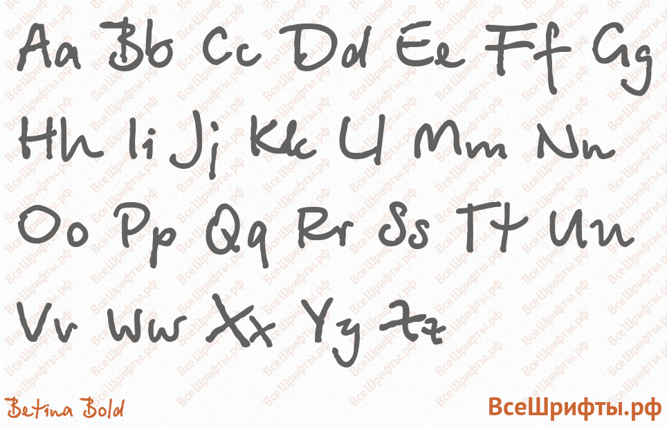 Шрифт Betina Bold с латинскими буквами
