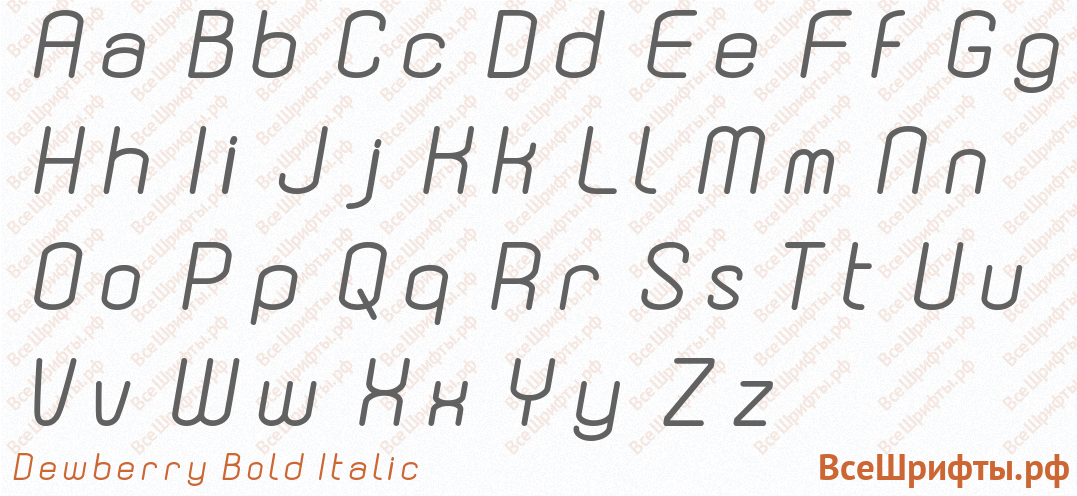 Шрифт Dewberry Bold Italic с латинскими буквами