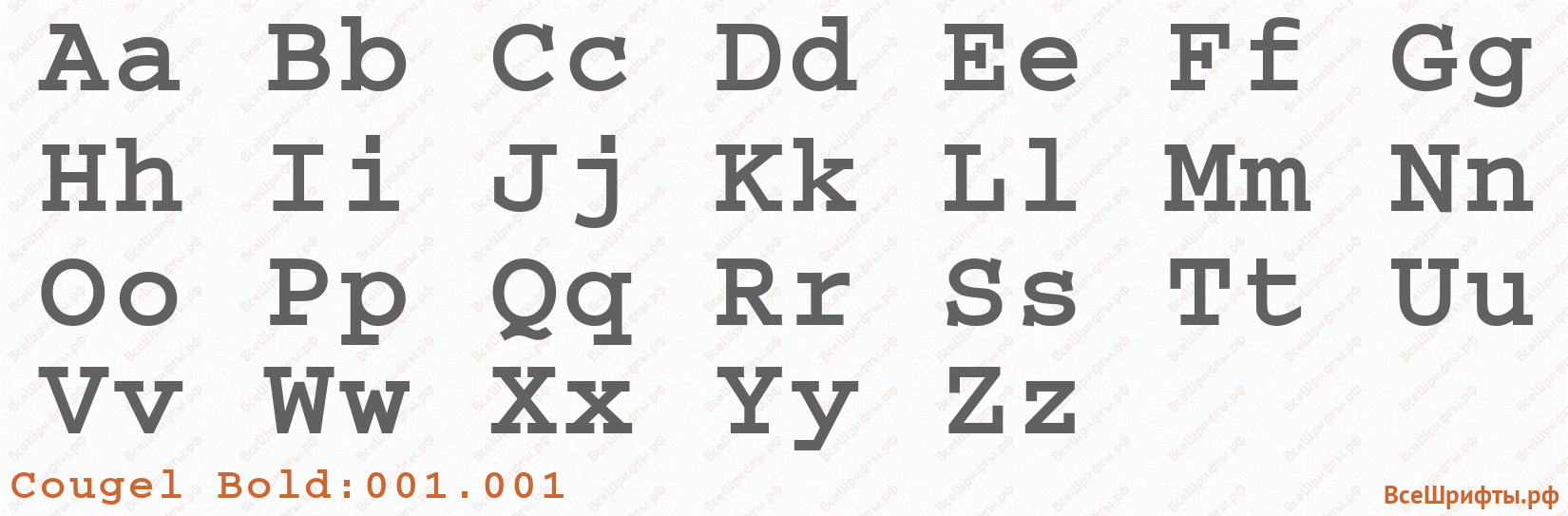 Шрифт Cougel Bold:001.001 с латинскими буквами