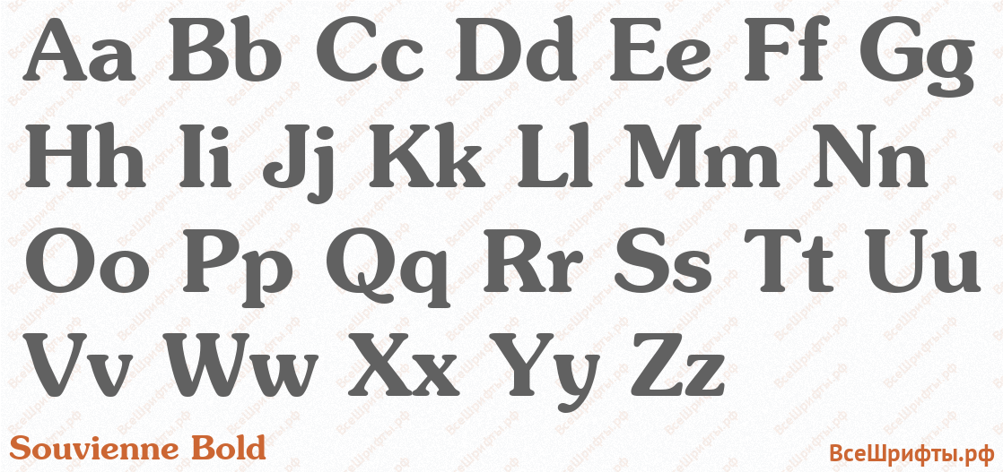 Шрифт Souvienne Bold с латинскими буквами