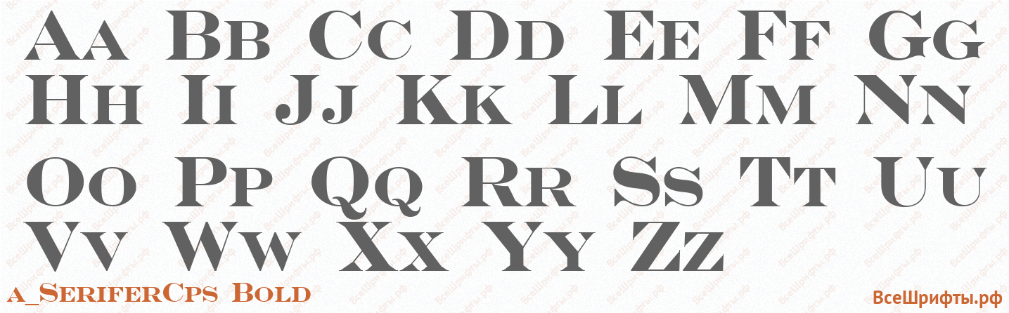 Шрифт a_SeriferCps Bold с латинскими буквами