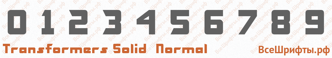 Шрифт Transformers Solid Normal с цифрами