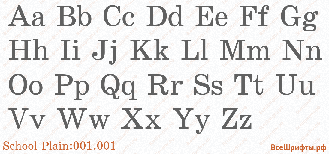 Шрифт School Plain:001.001 с латинскими буквами