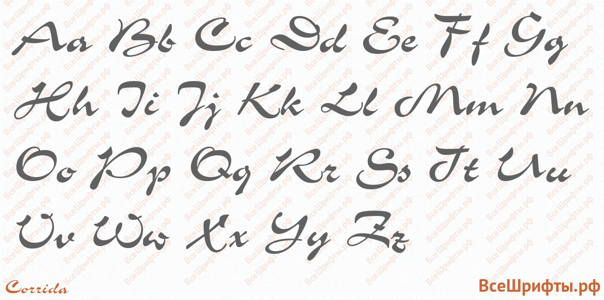 Шрифт Corrida с латинскими буквами
