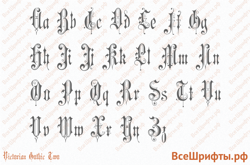Шрифт Victorian Gothic Two с латинскими буквами