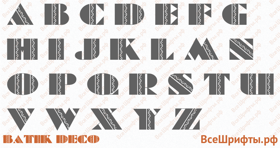 Шрифт Batik Deco с латинскими буквами