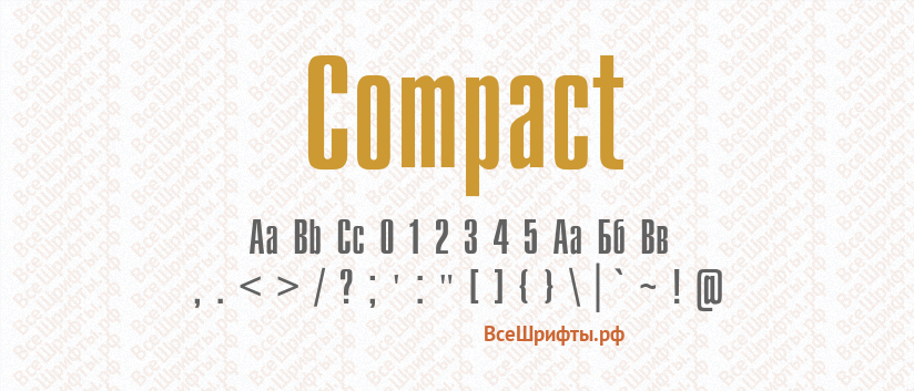 Шрифт Compact