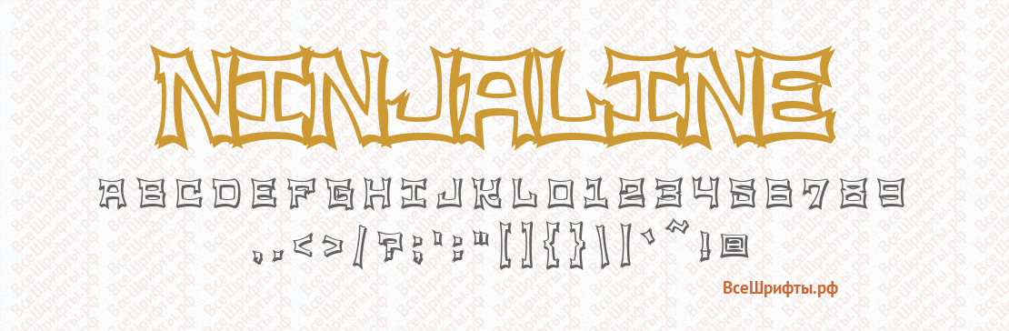 Шрифт NinjaLine