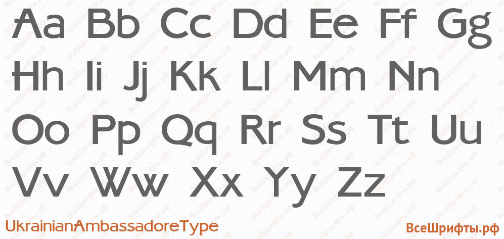 Шрифт UkrainianAmbassadoreType с латинскими буквами