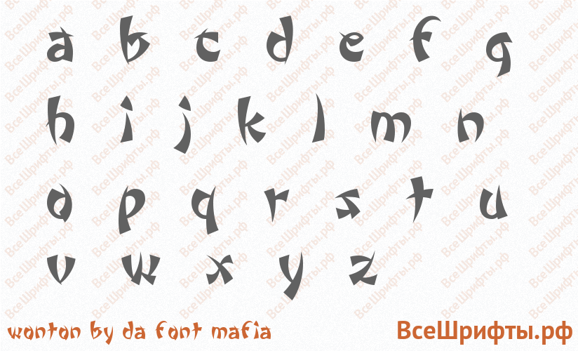 Шрифт Wonton by Da Font Mafia с латинскими буквами