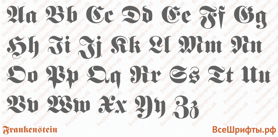 Шрифт Frankenstein с латинскими буквами