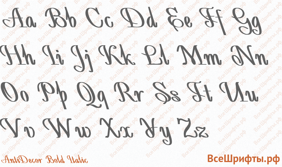 Шрифт AntiDecor Bold Italic с латинскими буквами