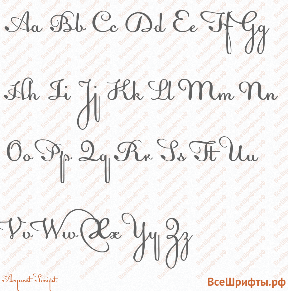 Шрифт Acquest Script с латинскими буквами