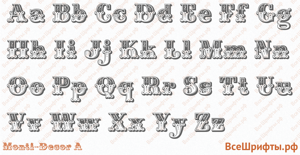 Шрифт Monti-Decor A с латинскими буквами
