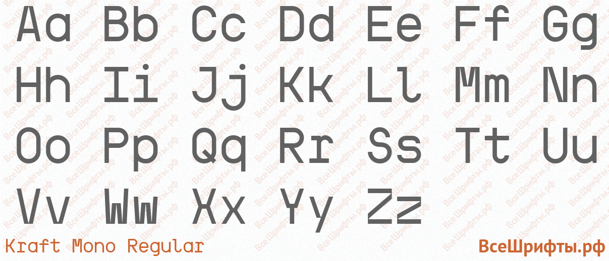 Шрифт Kraft Mono Regular с латинскими буквами