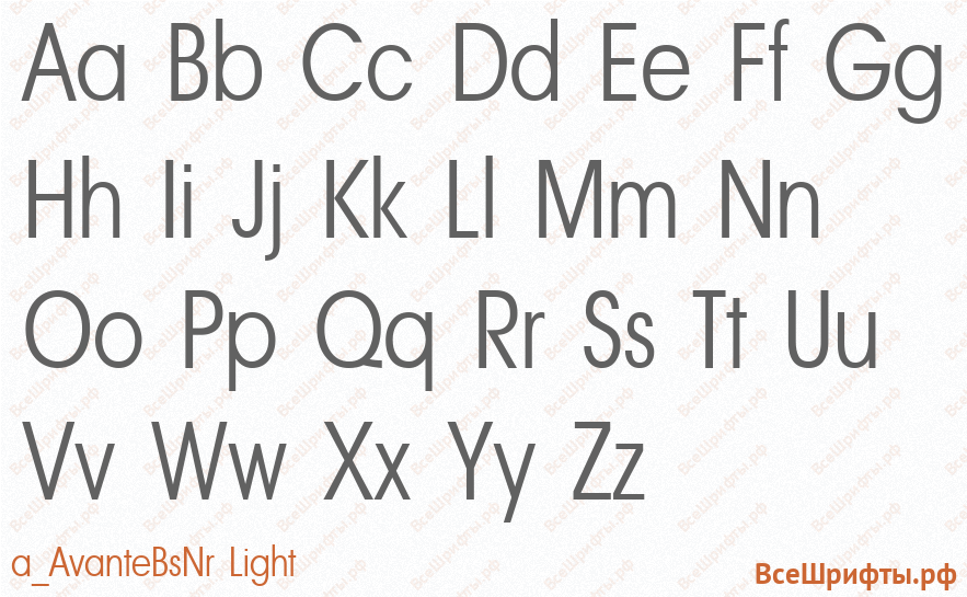 Шрифт a_AvanteBsNr Light с латинскими буквами