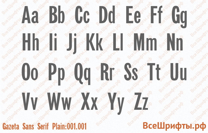 Шрифт Gazeta Sans Serif Plain:001.001 с латинскими буквами