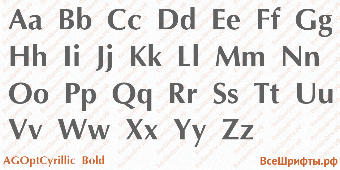 Шрифт AGOptCyrillic Bold с латинскими буквами