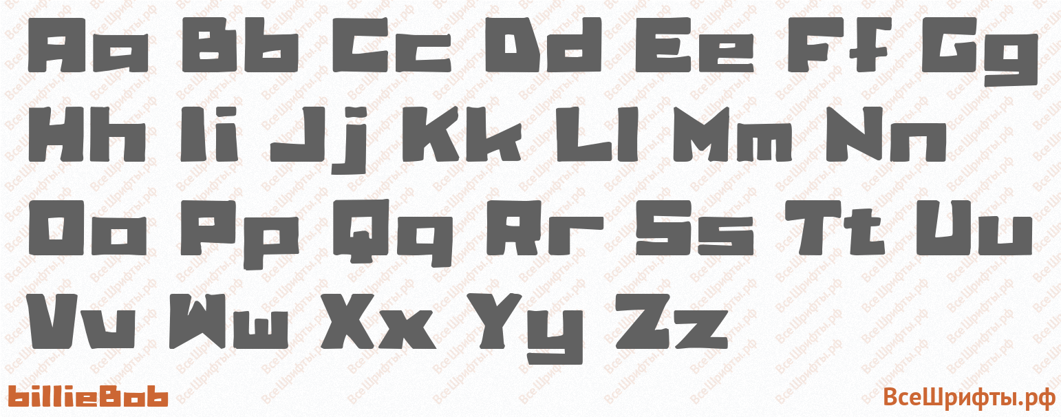 Шрифт billieBob с латинскими буквами