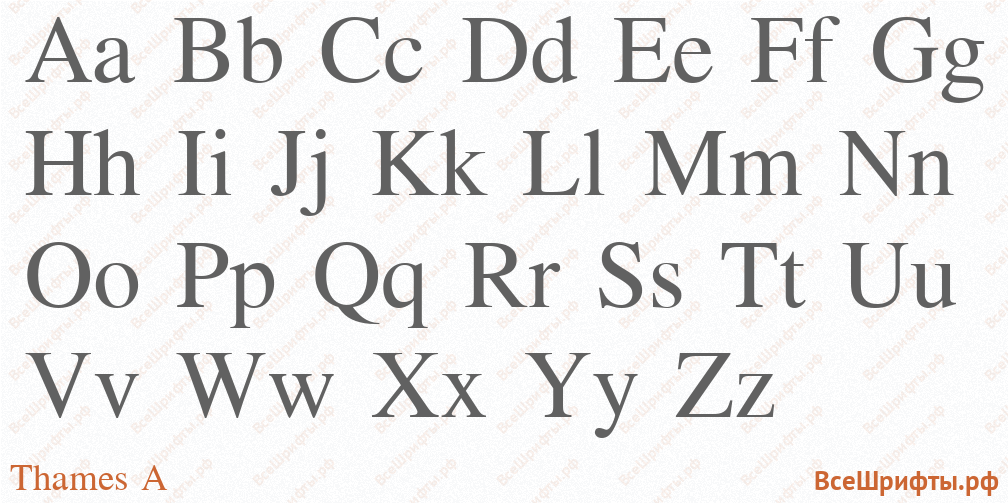Шрифт Thames A с латинскими буквами