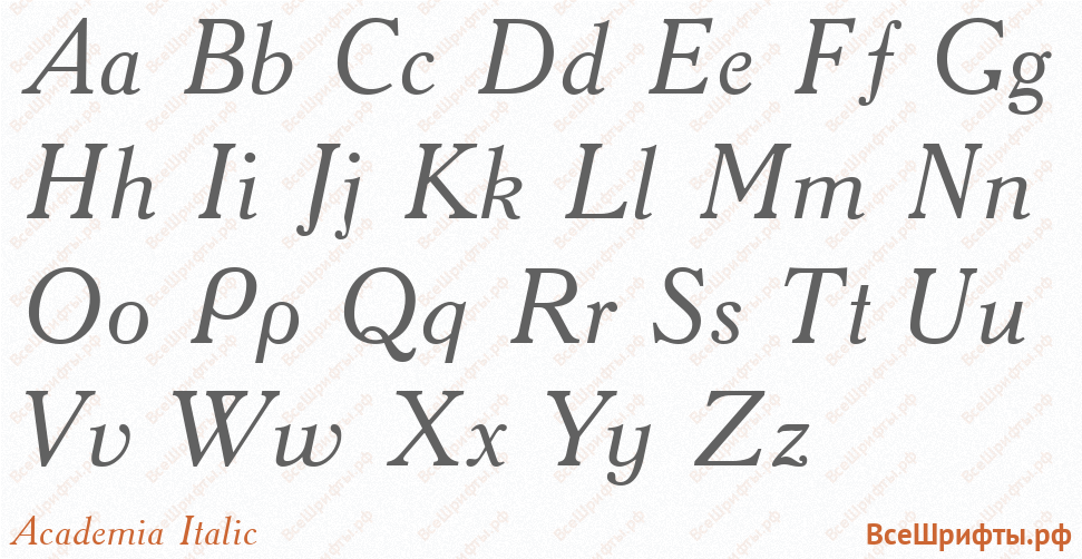 Шрифт Academia Italic с латинскими буквами