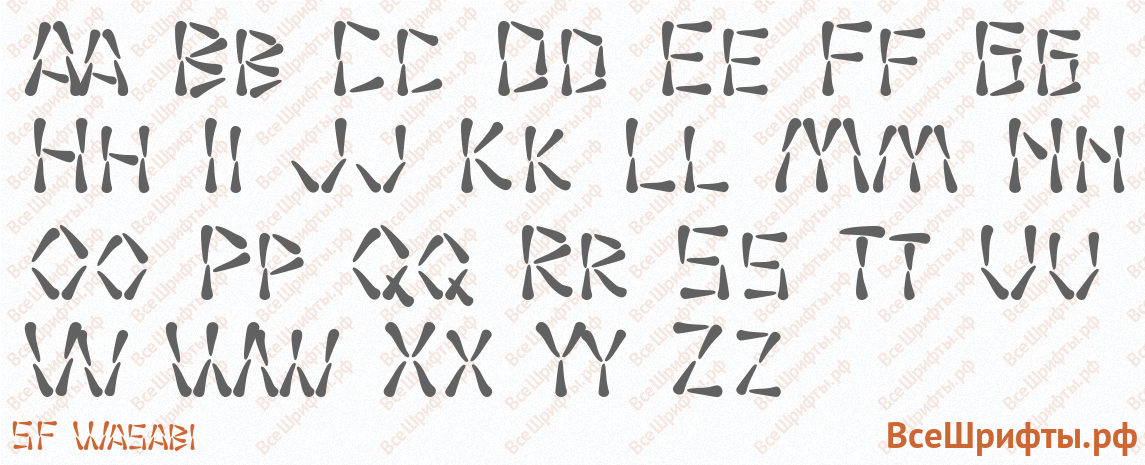 Шрифт SF Wasabi с латинскими буквами