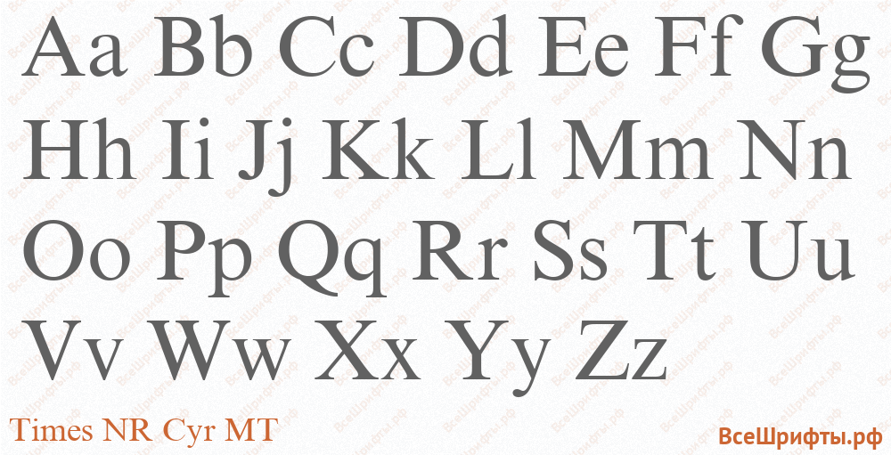 Шрифт Times NR Cyr MT с латинскими буквами