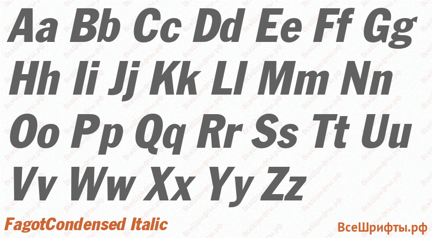 Шрифт FagotCondensed Italic с латинскими буквами