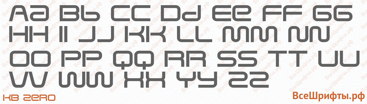 Шрифт KB Zero с латинскими буквами