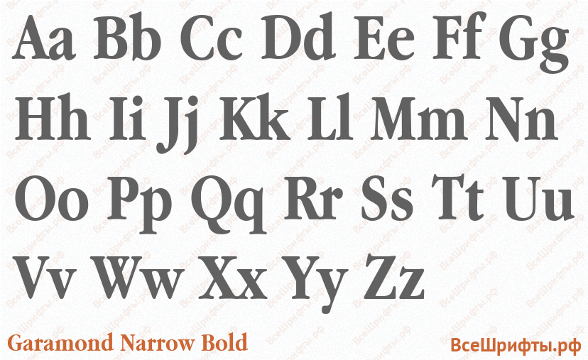 Шрифт Garamond Narrow Bold с латинскими буквами