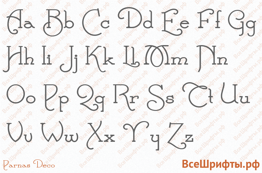 Шрифт Parnas Deco с латинскими буквами