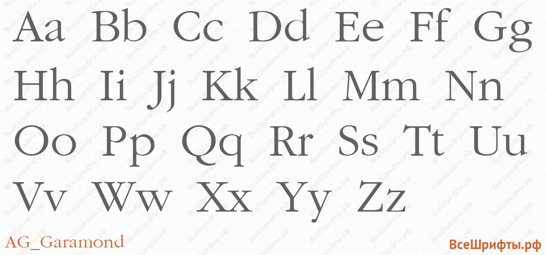 Шрифт AG_Garamond с латинскими буквами