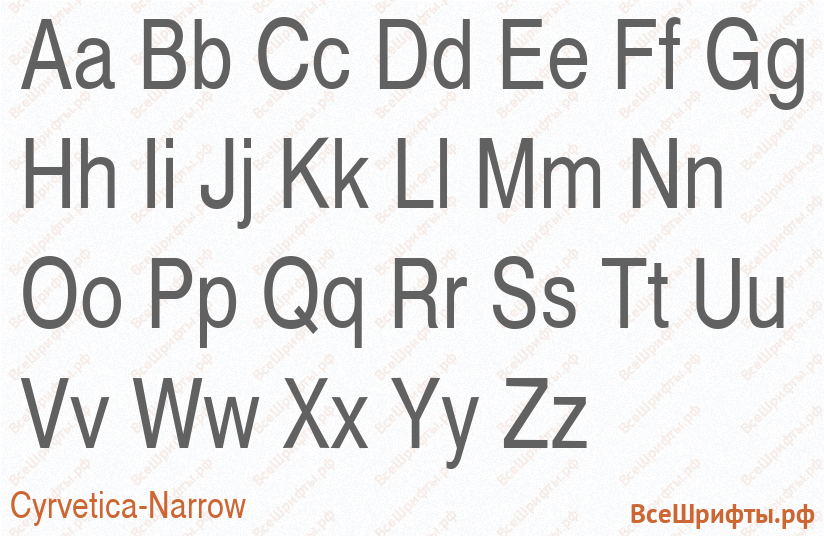 Шрифт Cyrvetica-Narrow с латинскими буквами