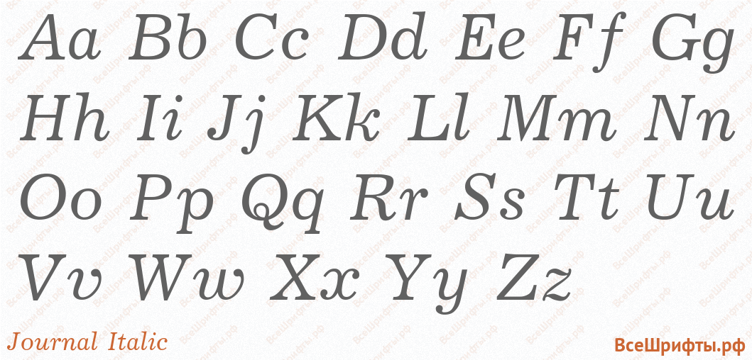 Шрифт Journal Italic с латинскими буквами
