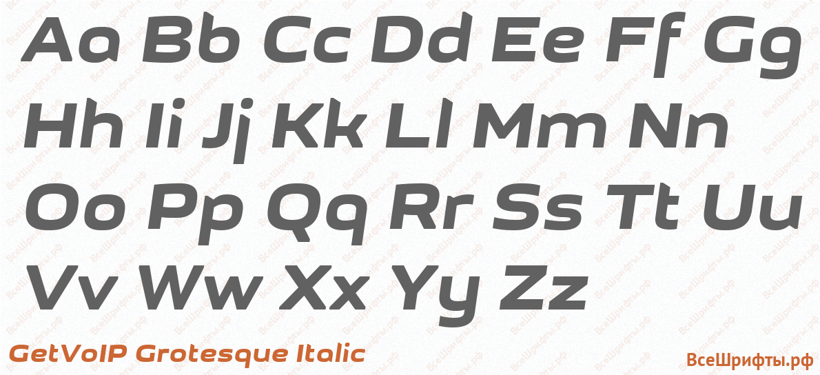 Шрифт GetVoIP Grotesque Italic с латинскими буквами