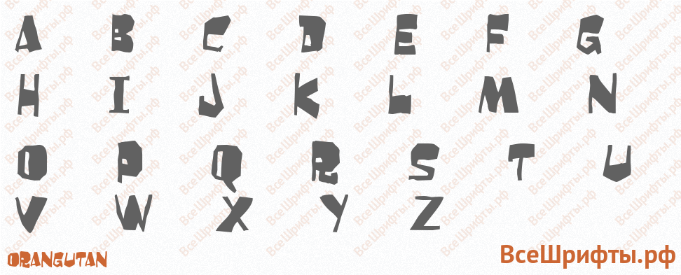 Шрифт Orangutan с латинскими буквами