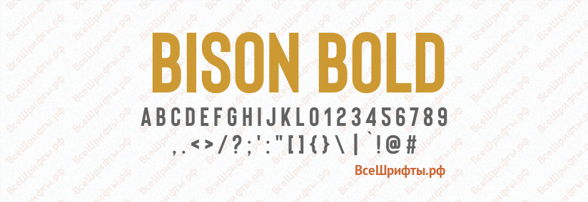Шрифт Bison Bold