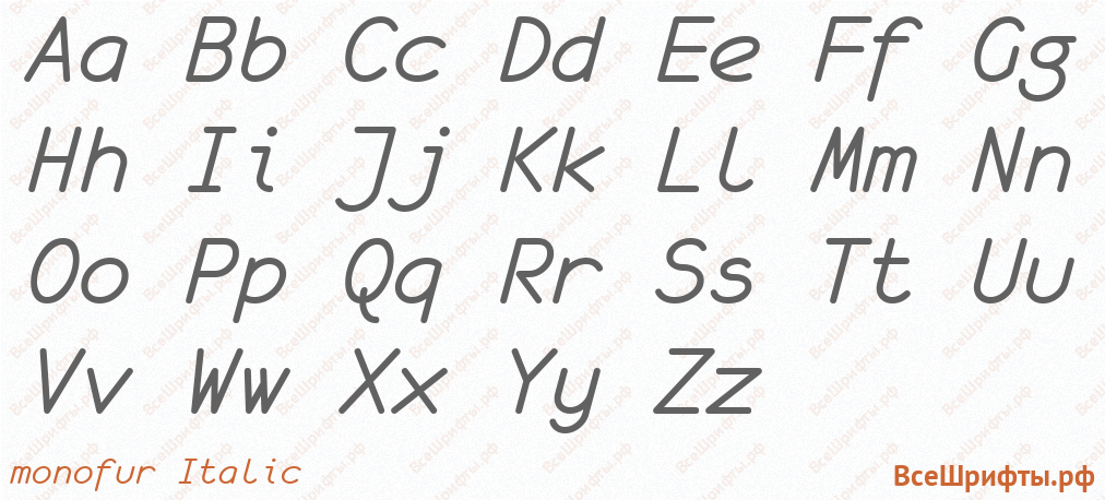 Шрифт monofur Italic с латинскими буквами