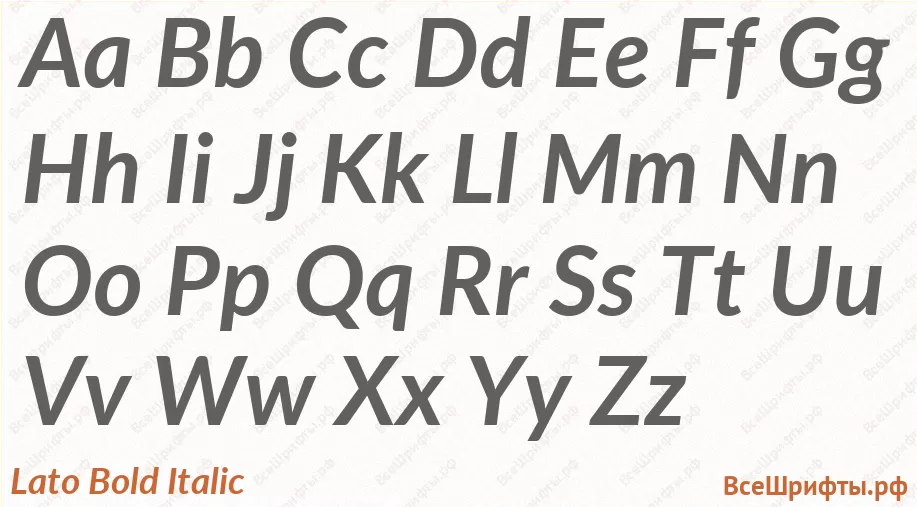 Шрифт Lato Bold Italic с латинскими буквами