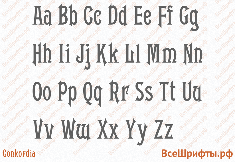 Шрифт Conkordia с латинскими буквами