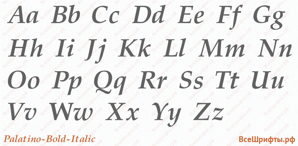Шрифт Palatino-Bold-Italic с латинскими буквами
