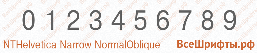 Шрифт NTHelvetica Narrow NormalOblique с цифрами