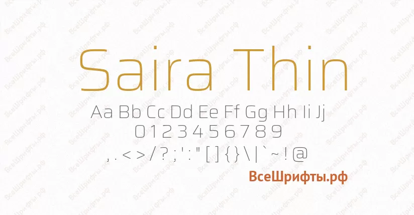 Шрифт Saira Thin