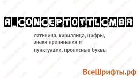 Шрифт a_ConceptoTtlCmBr