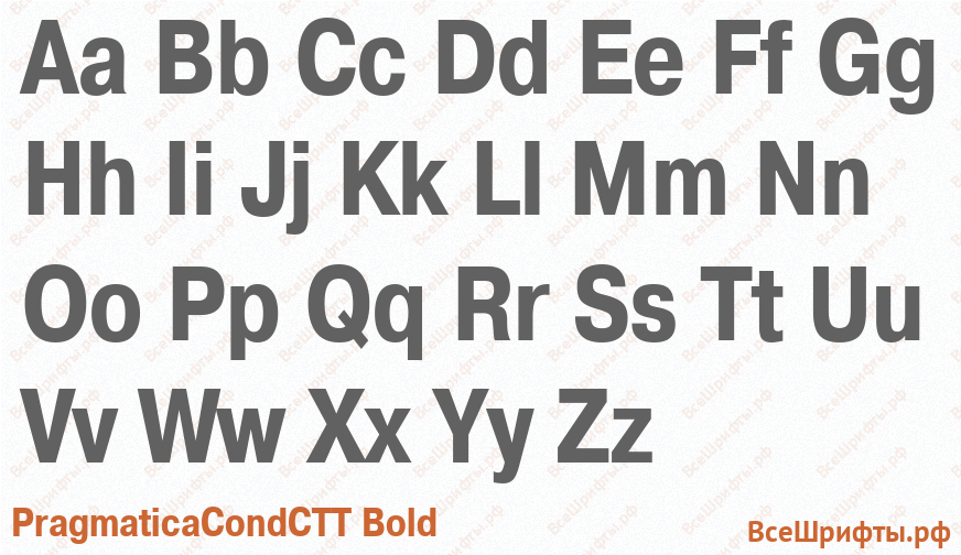 Шрифт PragmaticaCondCTT Bold с латинскими буквами